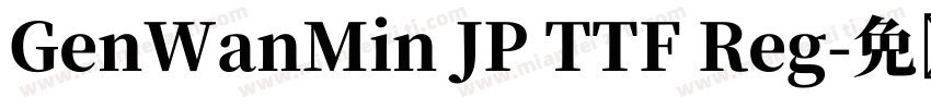 GenWanMin JP TTF Reg字体转换